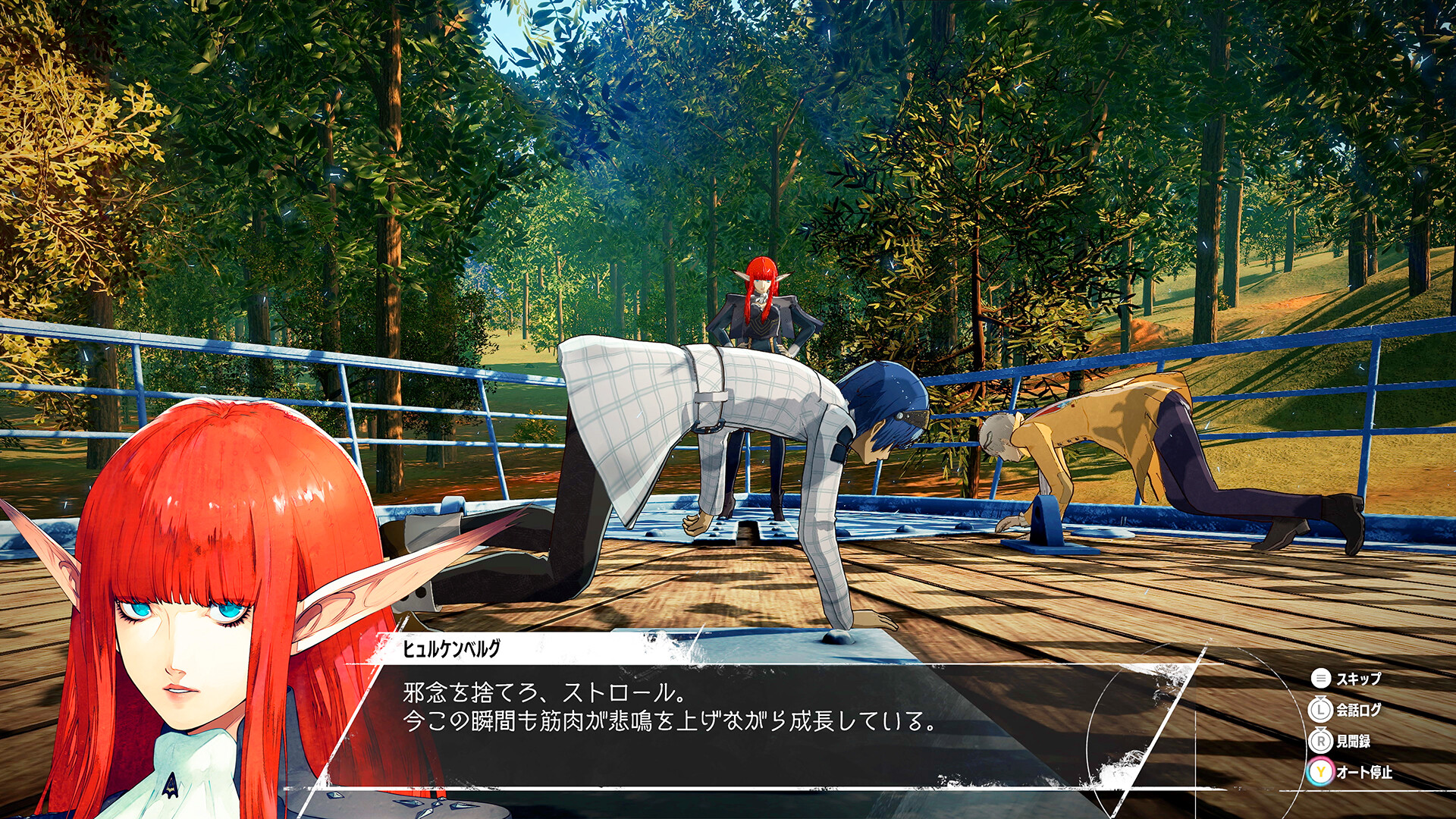 screenshot of メタファー：リファンタジオ 20