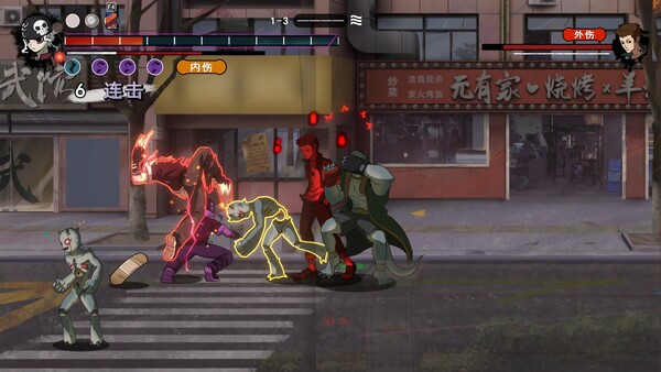 Screenshot of 生命火热 / Desperate 1