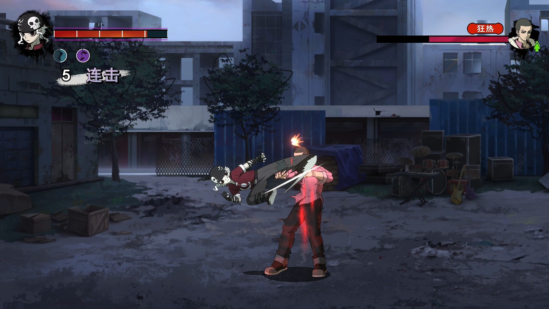 生命火热 / Desperate 1 screenshot 1