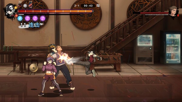 Screenshot of 生命火热 / Desperate 1