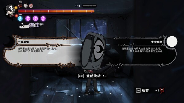 Screenshot of 生命火热 / Desperate 1