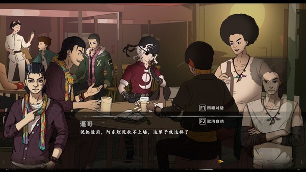 Screenshot of 生命火热 / Desperate 1
