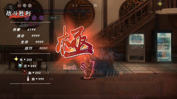 Screenshot of 生命火热 / Desperate 1