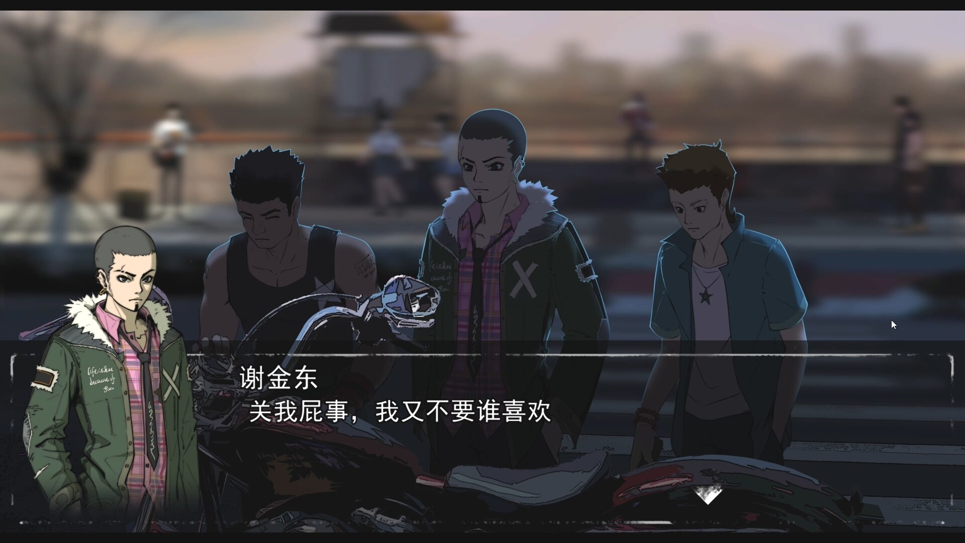 Desperate 1: After Sunset screenshot #2