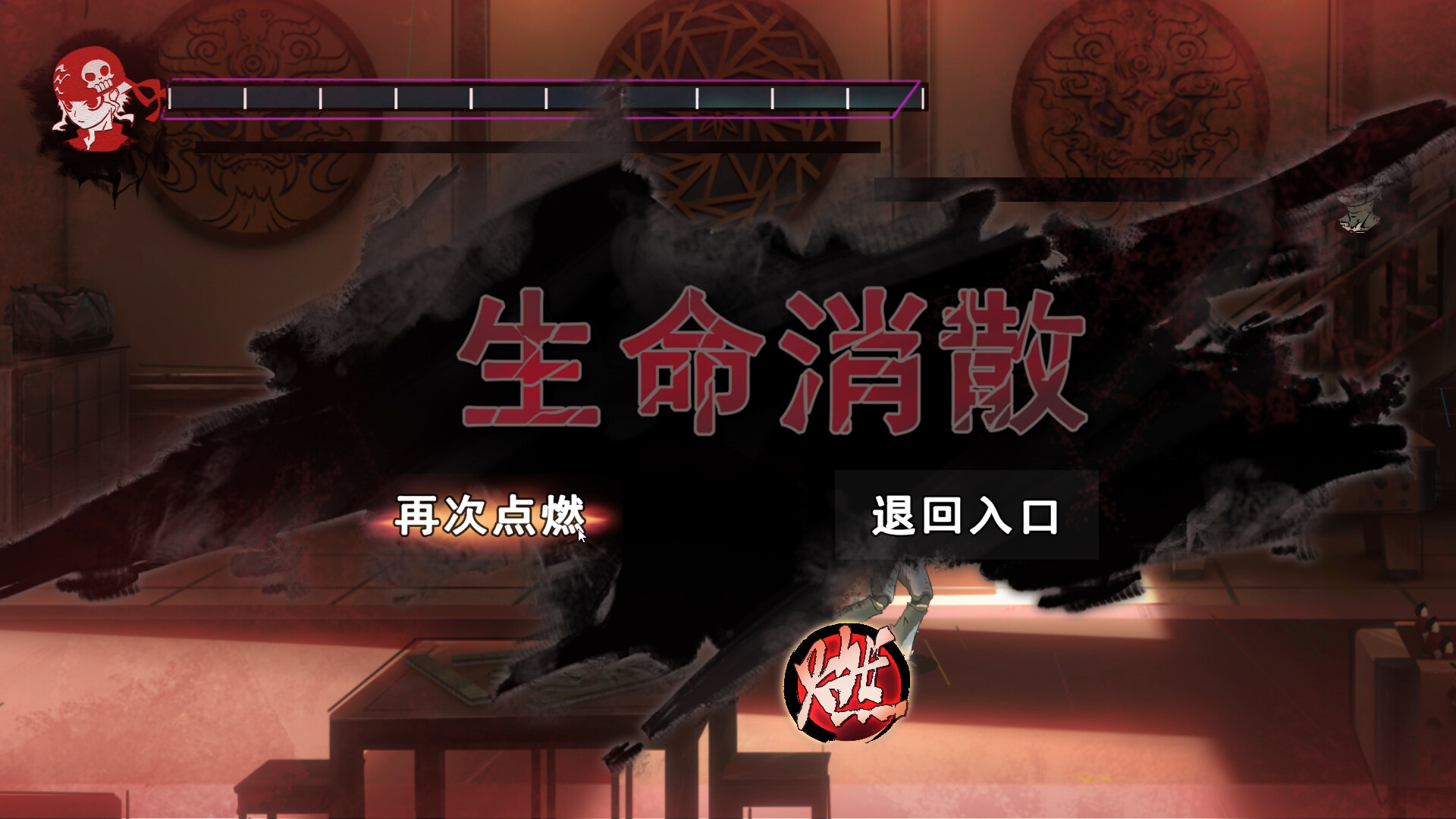 Desperate 1: After Sunset screenshot #7