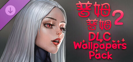 PumPum 2 - Wallpapers DLC