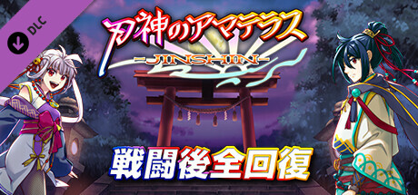 Full Restore - Jinshinの作品画像