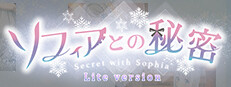 Secret with Sophia -Lite version- Small Capsule Image