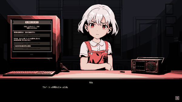 outside the door スクリーンショット 1