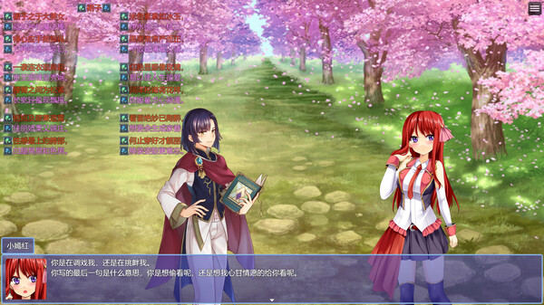 写给妖精的情诗（love poem written for a fairy、妖精への情詩）.