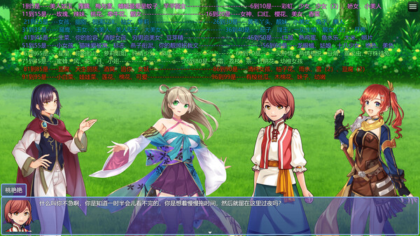 写给妖精的情诗（love poem written for a fairy、妖精への情詩）.