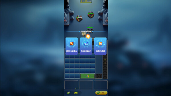 Go deep alone screenshot 1