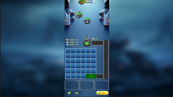 Go deep alone screenshot 4