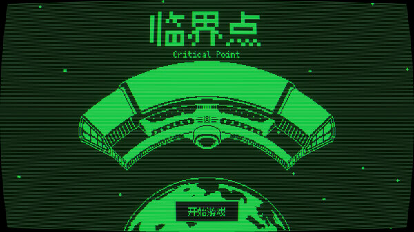 Touch Your Eyes screenshot 1