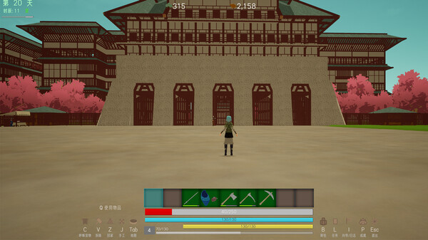 An_empty_island浮岛绘卷 screenshot 4