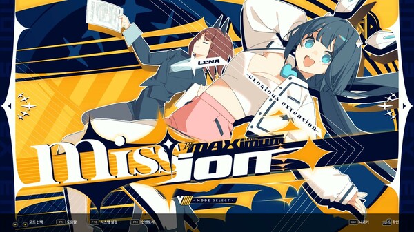 DJMAX RESPECT V - V EXTENSION V PACK