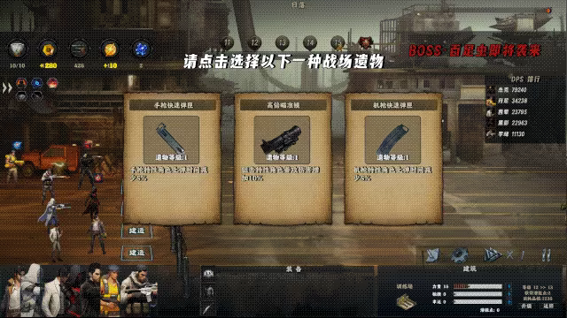 末世孤镇 Doomsday Lonely town video 10