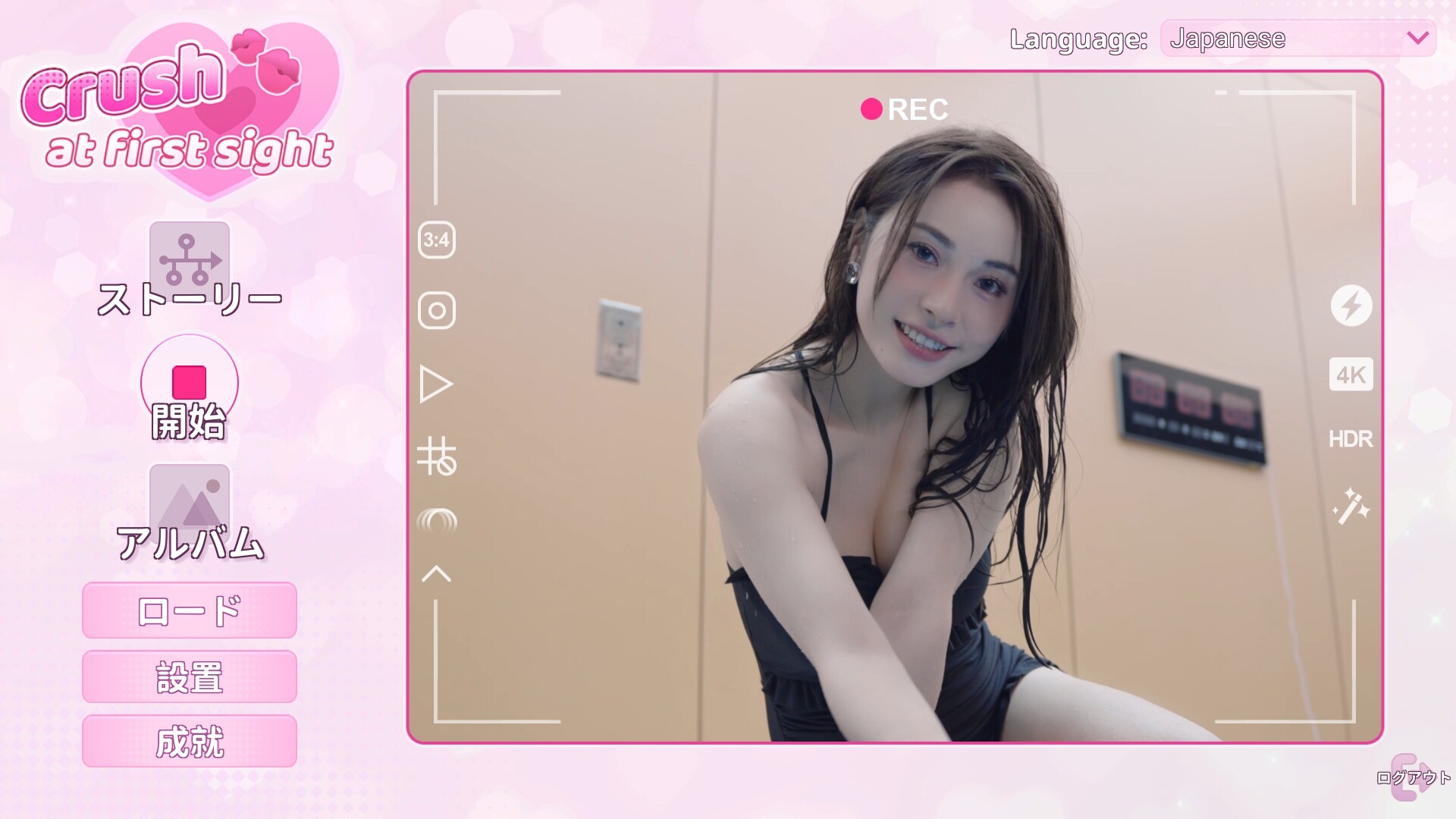 Crush at first sight🍓のスクリーンショット 1