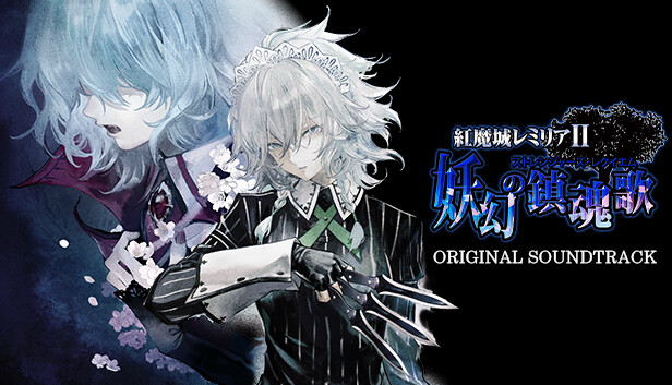 レア!ウルフガイ2 狼の鎮魂歌サウンドトラック レア!ウルフガイ2 狼の鎮魂歌サウンドトラック