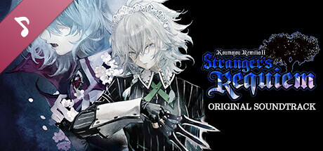 Koumajou Remilia Ⅱ: Stranger's Requiem Original Soundtrack 【Reprint】 banner image