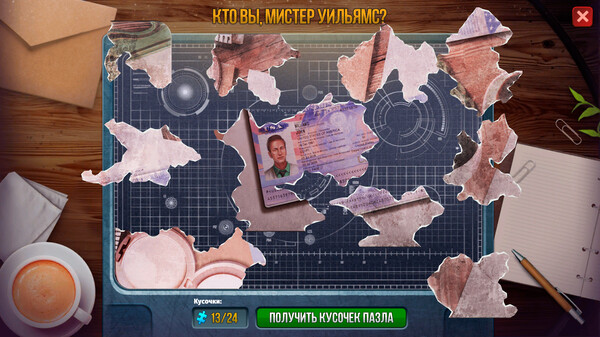 Скриншот