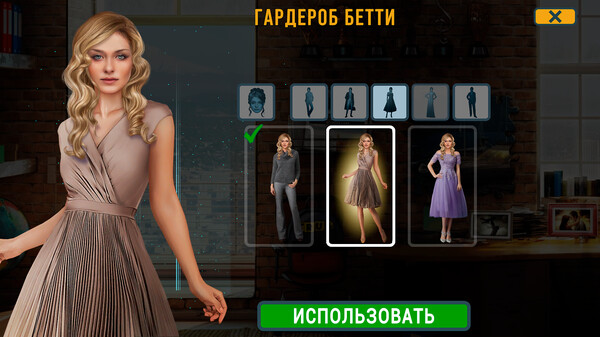 Скриншот