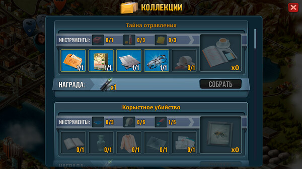 Скриншот