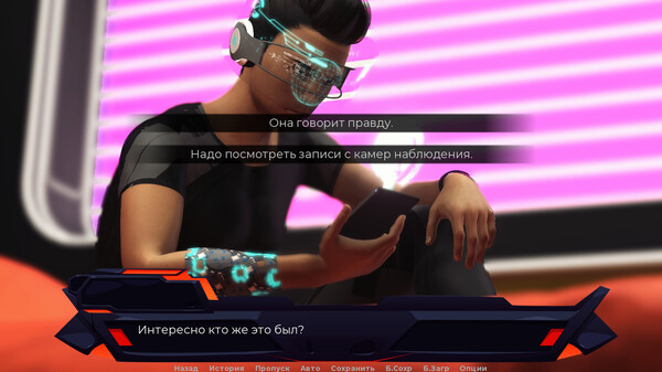 Screenshot z White Lilies Code