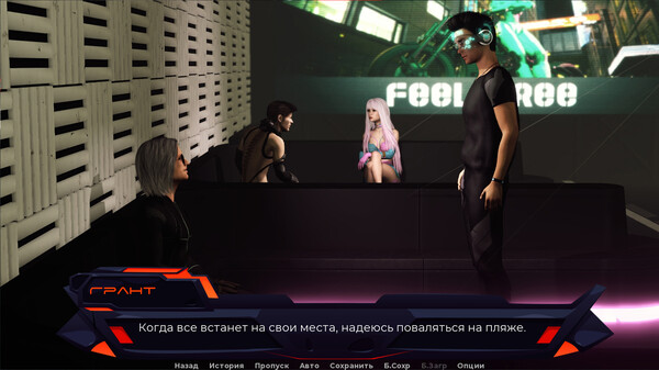 Screenshot z White Lilies Code