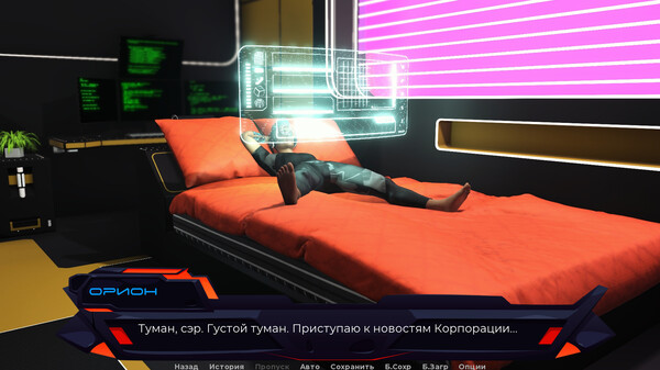 Screenshot z White Lilies Code