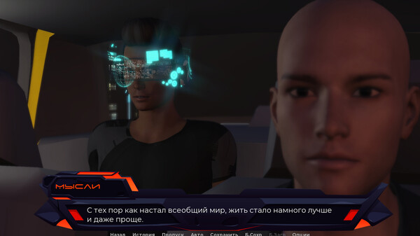 Screenshot z White Lilies Code