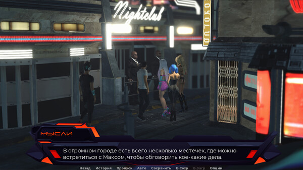 Screenshot z White Lilies Code