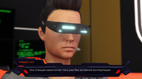 Screenshot z White Lilies Code