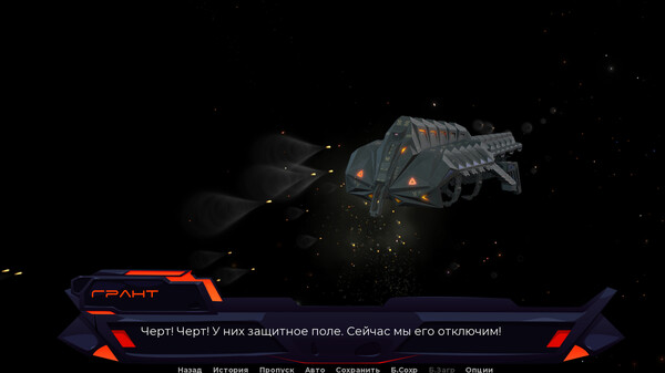 Screenshot z White Lilies Code