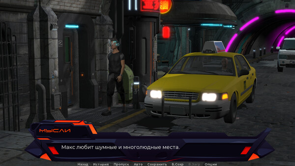 Screenshot z White Lilies Code