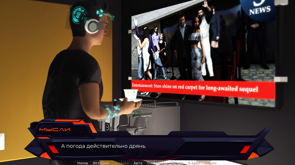 Screenshot z White Lilies Code