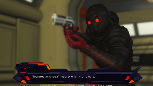 Screenshot z White Lilies Code