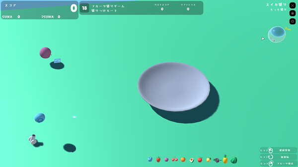 SUIKA DISH More Plates screenshot 5