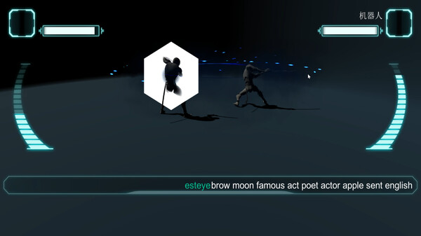 Screenshot z 打字战斗