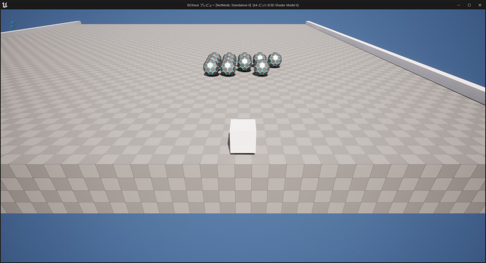 Alian Featured Screenshot #1