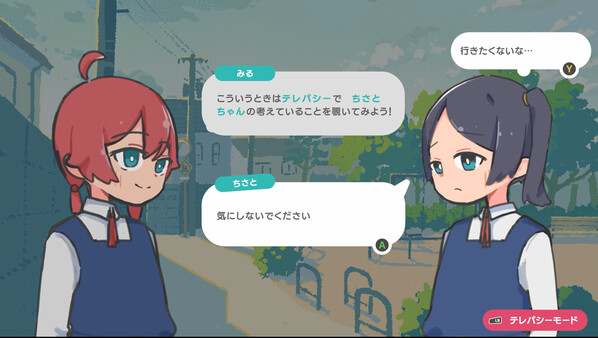 Happy Telepathy screenshot 2