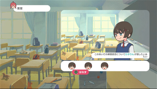 Happy Telepathy screenshot 5