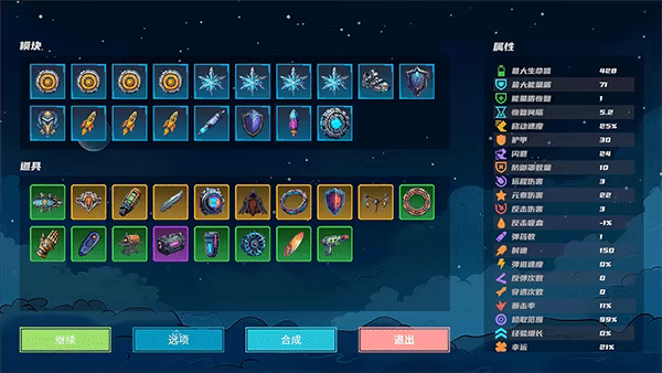 Star Lone Wolf video 12