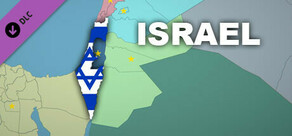 Simulator of Ukraine - Play for Israel