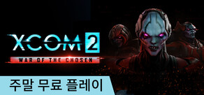 XCOM® 2