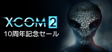 XCOM® 2