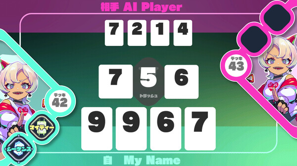 SPEEDUS -SHEDDING SPEED CARD- screenshot 3