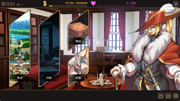 Laura's secret diary screenshot 3