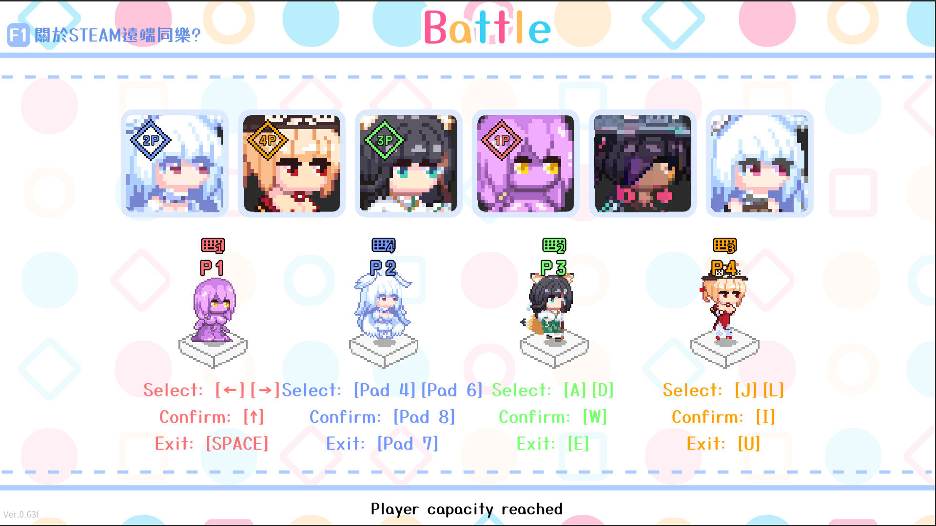 Falling with Ice Phoenix! screenshot 14