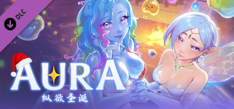 AURA: Hentai Cards - Jelly Christmas DLC